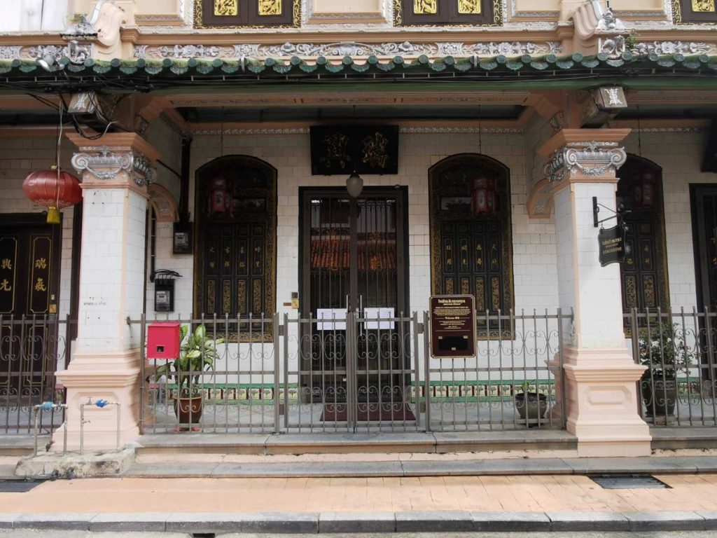 Baba & Nyonya Heritage Museum - Main Entrance
