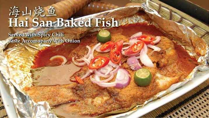 Hai Sun Baked Fish