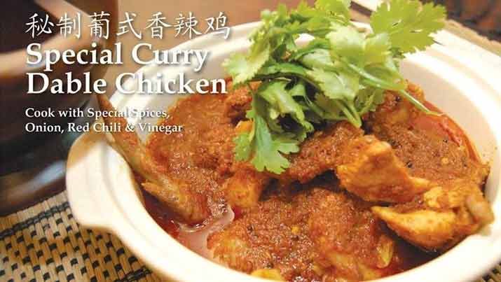 Special Curry Dable Chicken