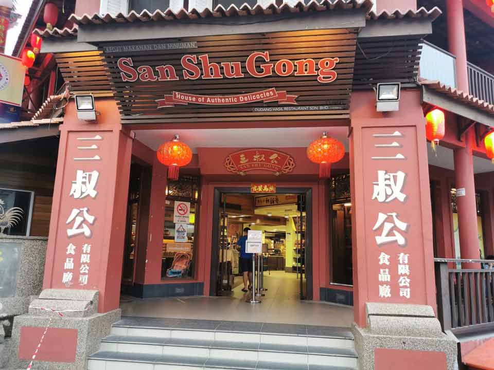 San Shu Gong @ Jonker Street / 鸡场街三叔公