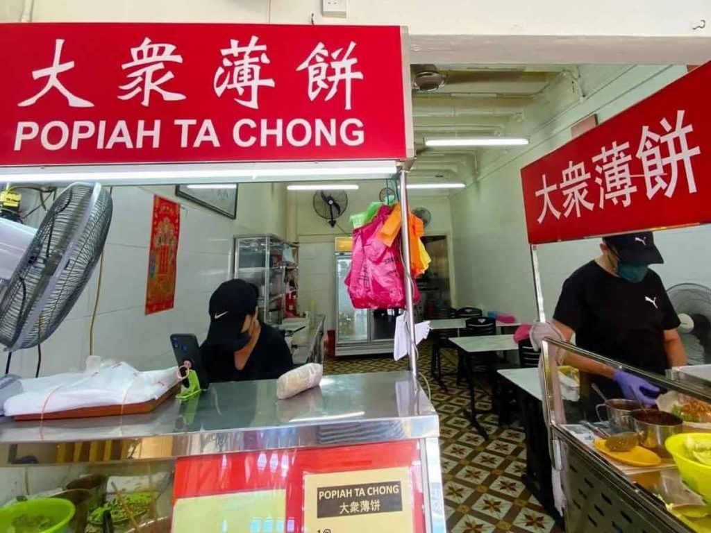 Popiah Ta Chong Melaka / 马六甲大衆薄饼